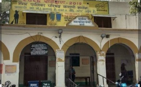 पालिका के लिपिक पर हुई निलम्बन की कार्यवाही