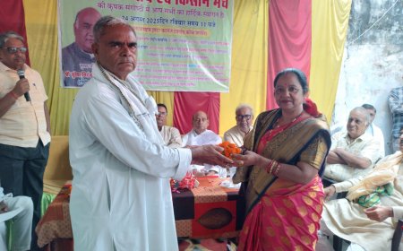 सामाजिक न्याय एवं किसान मंच की बैठक हुई आहूत