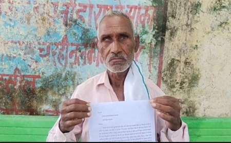 झूठे प्रार्थना पत्र पर मालिकाना हक प्राप्त ने एसडीएम से की कार्रवाई की मांग