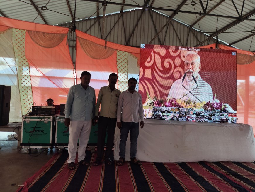 मंडी परिसर में प्रधानमंत्री किसान सम्मन निधि योजना की 20 बी किस्त का हुआ सजीव प्रसारण