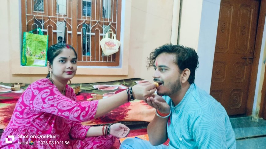 बहना ने भाई की कलाई पर प्यार बांधा है प्यार के दो तार से संसार बांधा है