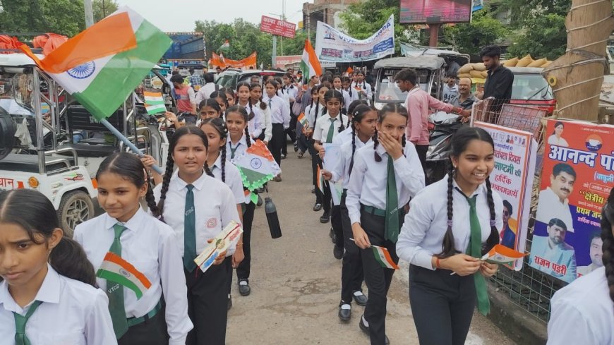 एकता और अखंडता का संदेश लेकर निकली भव्य तिरंगा यात्रा