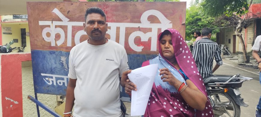 षणयंत्र रचकर हिस्से से ज्यादा रकबे को अभिलेखों में दर्ज कराने का लगाया आरोप