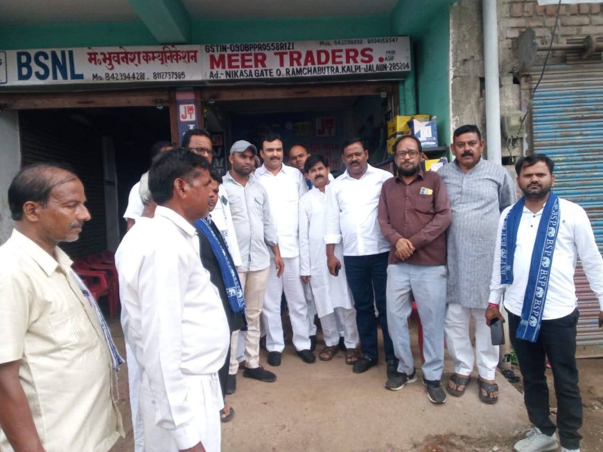 बुंदेलखंड के मुख्य कोऑर्डिनेटर का कार्यकर्ताओं ने किया स्वागत