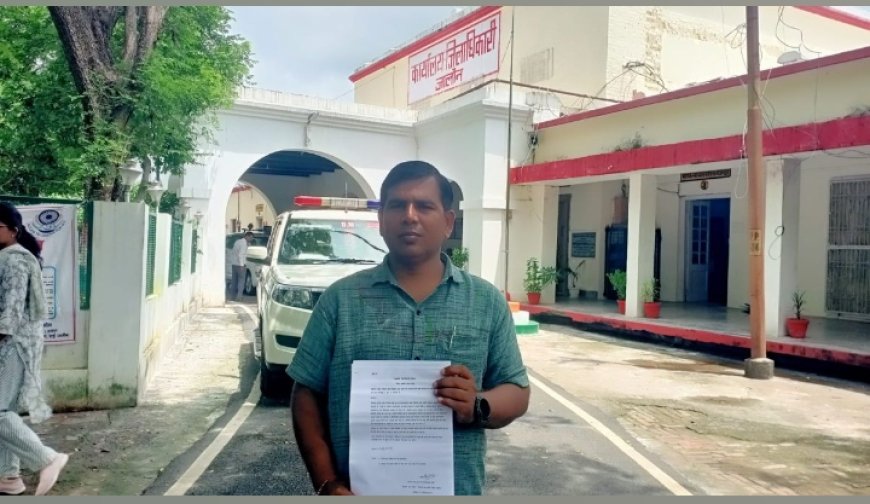 औंता ग्राम प्रधान के भ्रष्टाचार की जांच कराये जाने को लेकर डीएम को सौपा प्रधान के भ्रष्टाचार का चिट्ठा