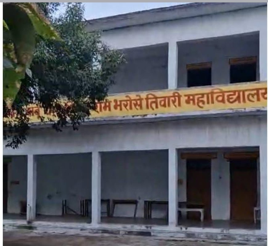 महाविद्यालय में टैबलेट देने के बहाने से छात्रों से वसूले जा रहे हैं ₹500
