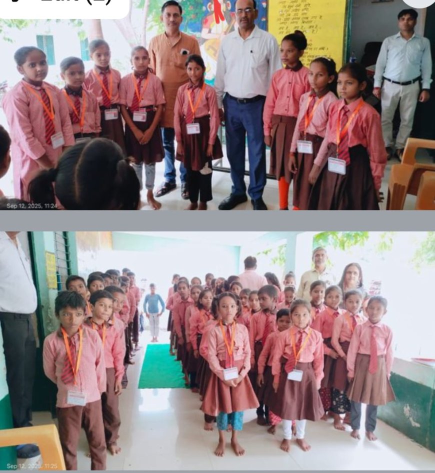 कम्पोजिट विधालय में टाई बेल्ट तथा आई-कार्ड पाकर बच्चों के चेहरे खिले