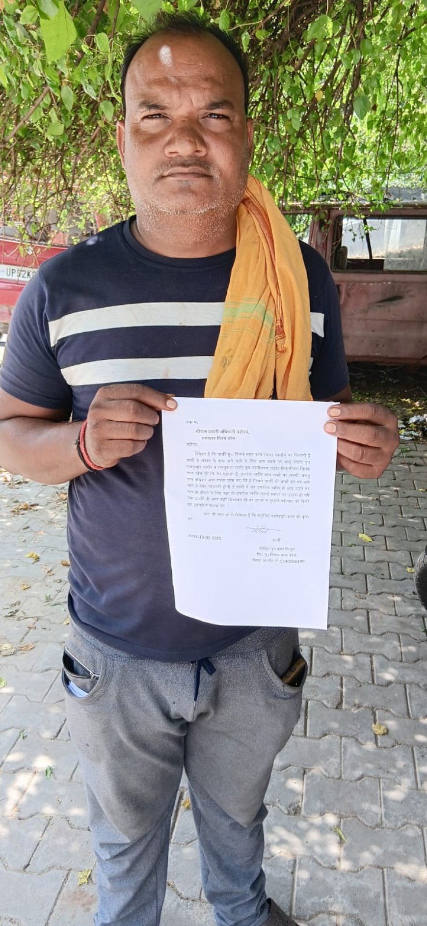 आम रास्ते में गाय बांधकर रास्ता किया अवरुद्ध