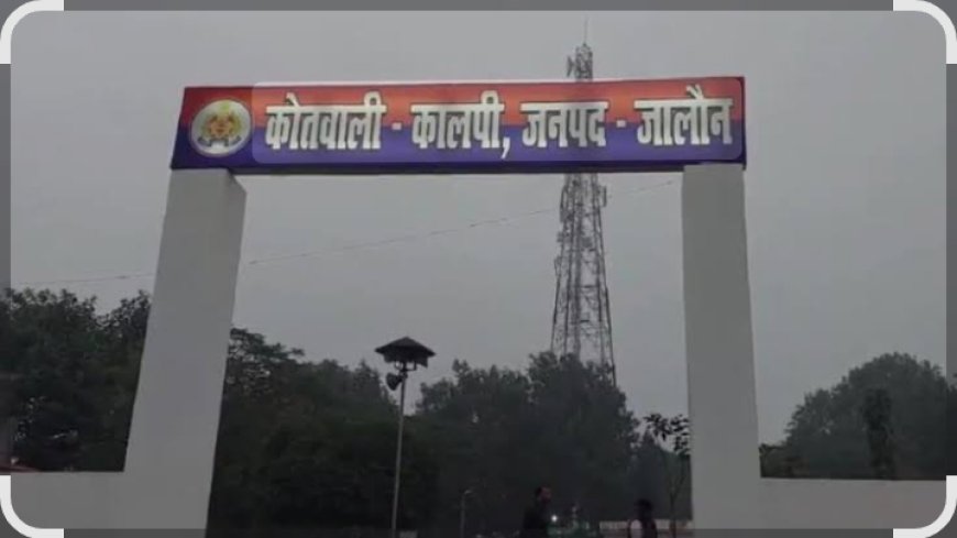 नाजायज धारदार छुरी समेत युवक गिरफ्तार