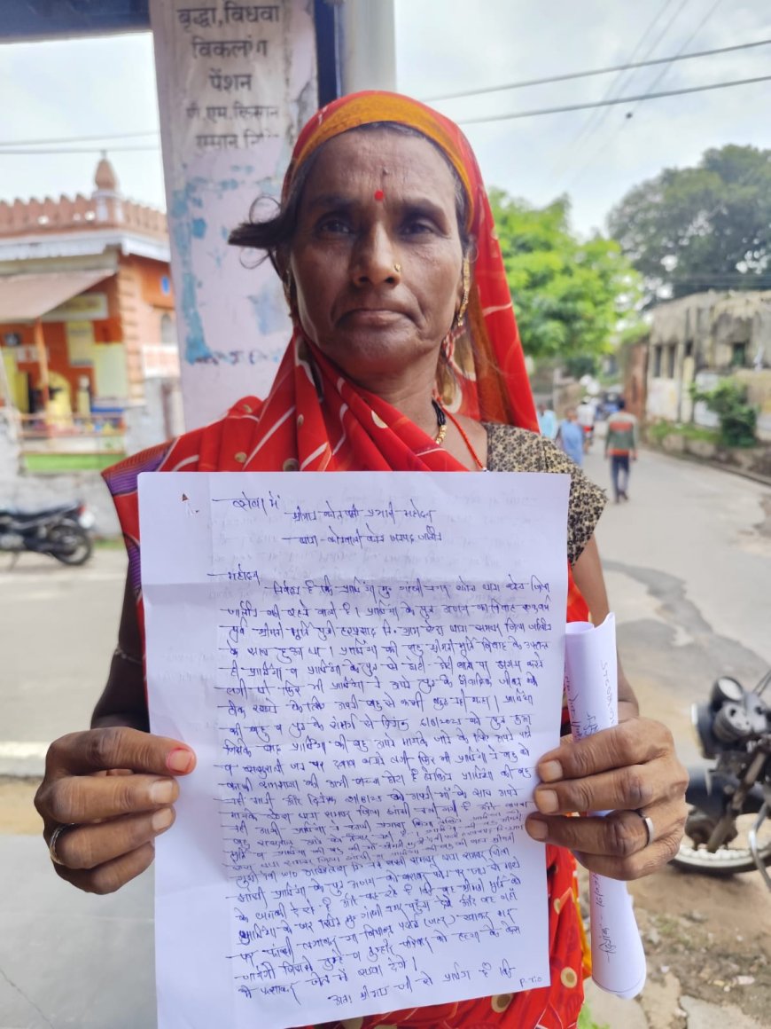 बहू से परेशान सास ने पुलिस से लगाई मदद की गुहार