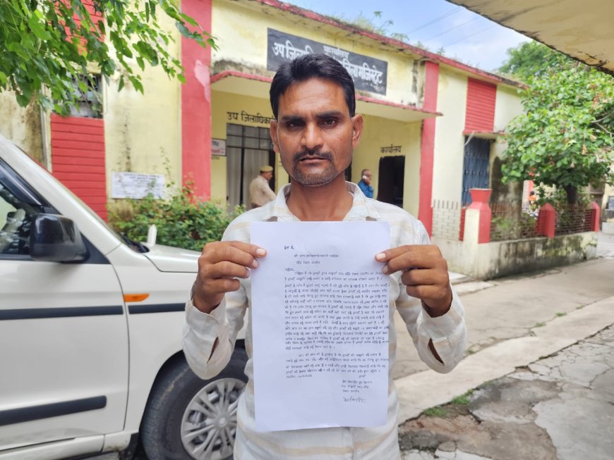 बेबजह परेशान किये जाने पर एस डी एम से की शिकायत