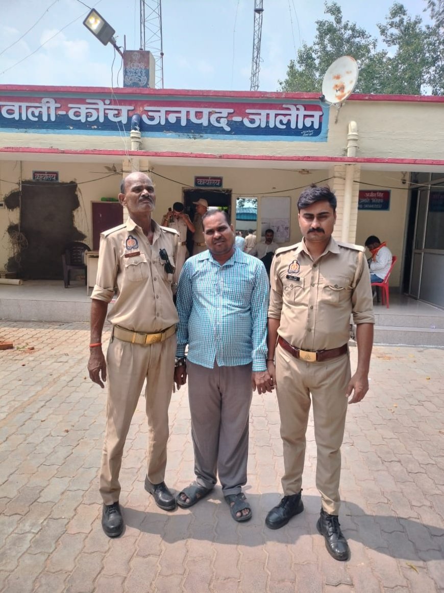 कोतवाली पुलिस ने वारंटी को गिरफ्तार कर भेजा जेल