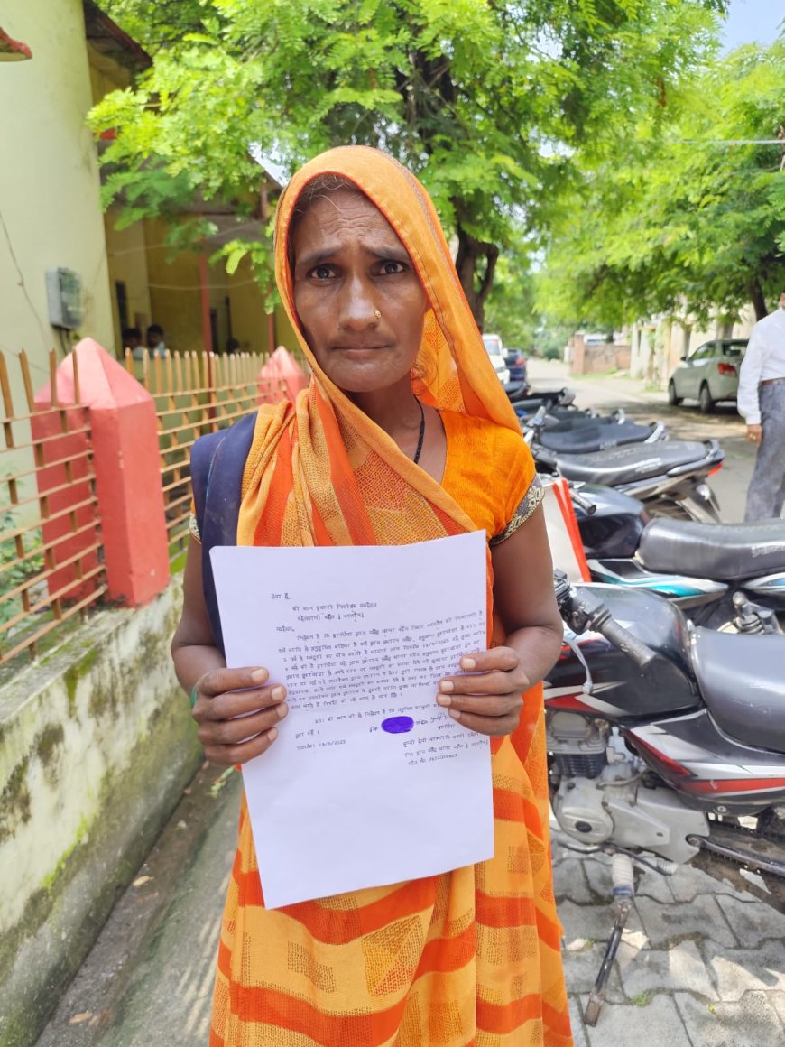 महिला ने ग्राम प्रधान पर छेड़खानी का लगाया आरोप