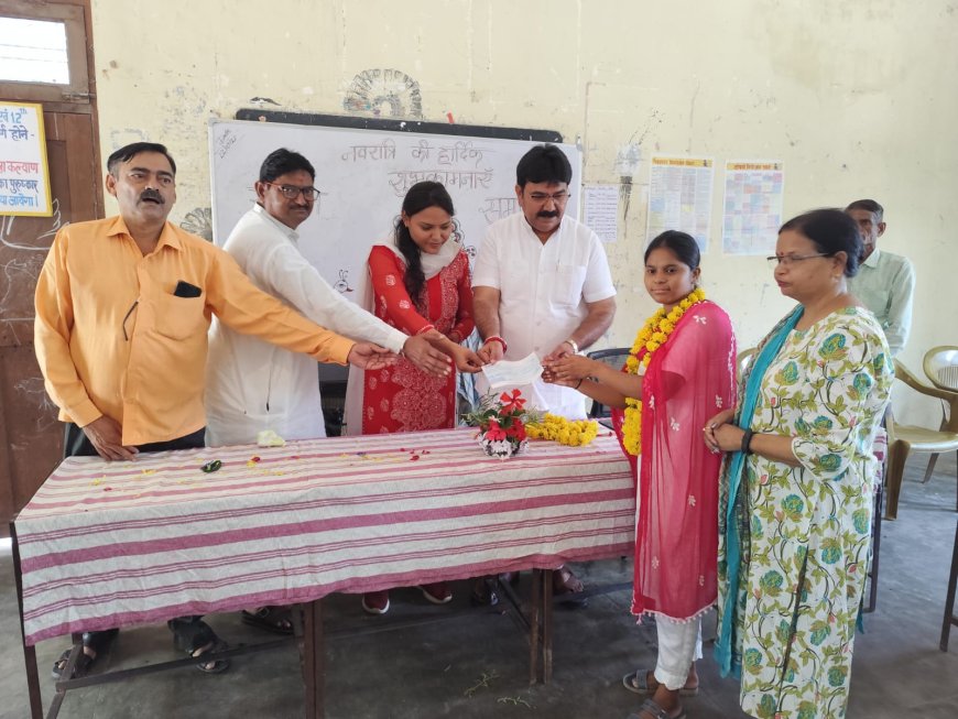 रामश्री देवी नगाइच महिला कल्याण समिति ने छात्राओं को पुरुस्कार देकर किया सम्मानित