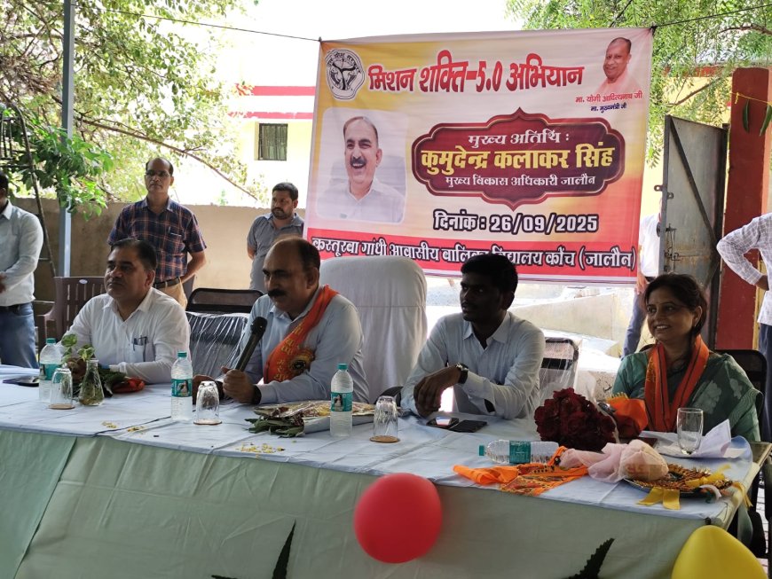 मिशन शक्ति 5.0 अभियान के तहत बालिकाओं को किया गया जागरूक