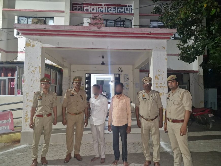 बाजार से अवैध विस्फोटक सामग्री की बरामदी में दो लोग गिरफ्तार।