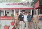 पुलिस ने तीन व्यक्तियों का बी एन एस की धाराओं में किया चालान