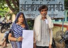 बहू ससुराल का रुपया एवं जेवर लेकर हुई फुर्र