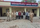 लूट की योजना बनाते अमरीश मिश्रा को पुलिस ने साथियों सहितअवैध असलहों के साथ किया गिरफ्तार