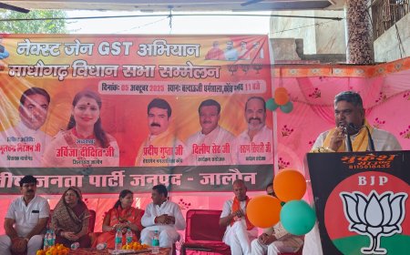 नवेस्ट जेन जी एस टी अभियान के तहत सम्मेलन का हुआ आयोजन