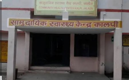 सलफास खाने से वृद्धि की हालत बिगड़ी उरई रिफर
