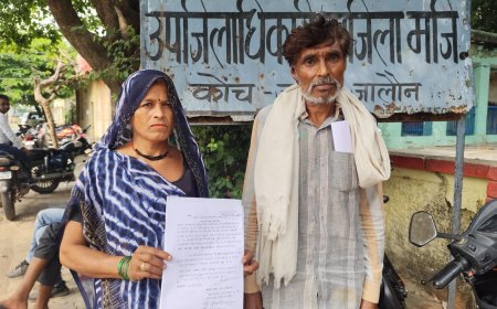 बहू ससुराल का रुपया एवं जेवर लेकर हुई फुर्र