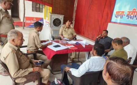 नदीगांव थाने में थाना दिवस का हुआ आयोजन, क्या शिकायतों में दो का हुआ मौके पर निस्तारण