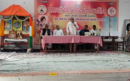 विधालय में आचार्य सम्मान पुरुस्कार समारोह हुआ सम्पन्न