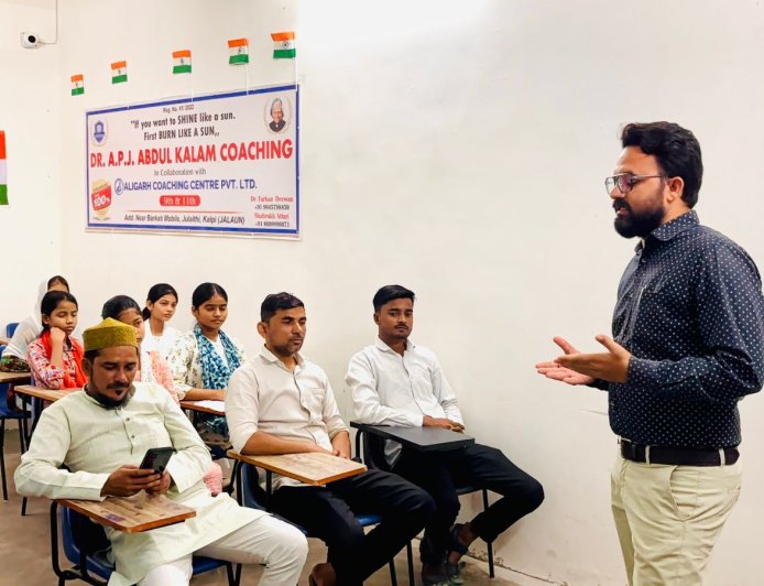 डा अब्दुल कलाम फाउंडेशन ट्रस्ट ने सर सैयद दिवस का आयोजन किया