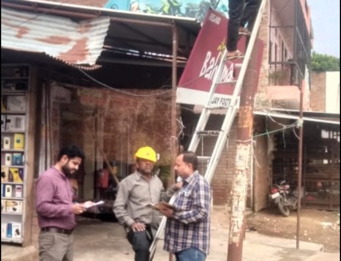 चेकिंग अभियान चलाकर 25 कामर्शियल बकायेदार उपभोक्ताओं के संयोजन काटे