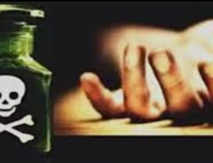 विषाक्त पदार्थ के सेंवन से युवक की मौत