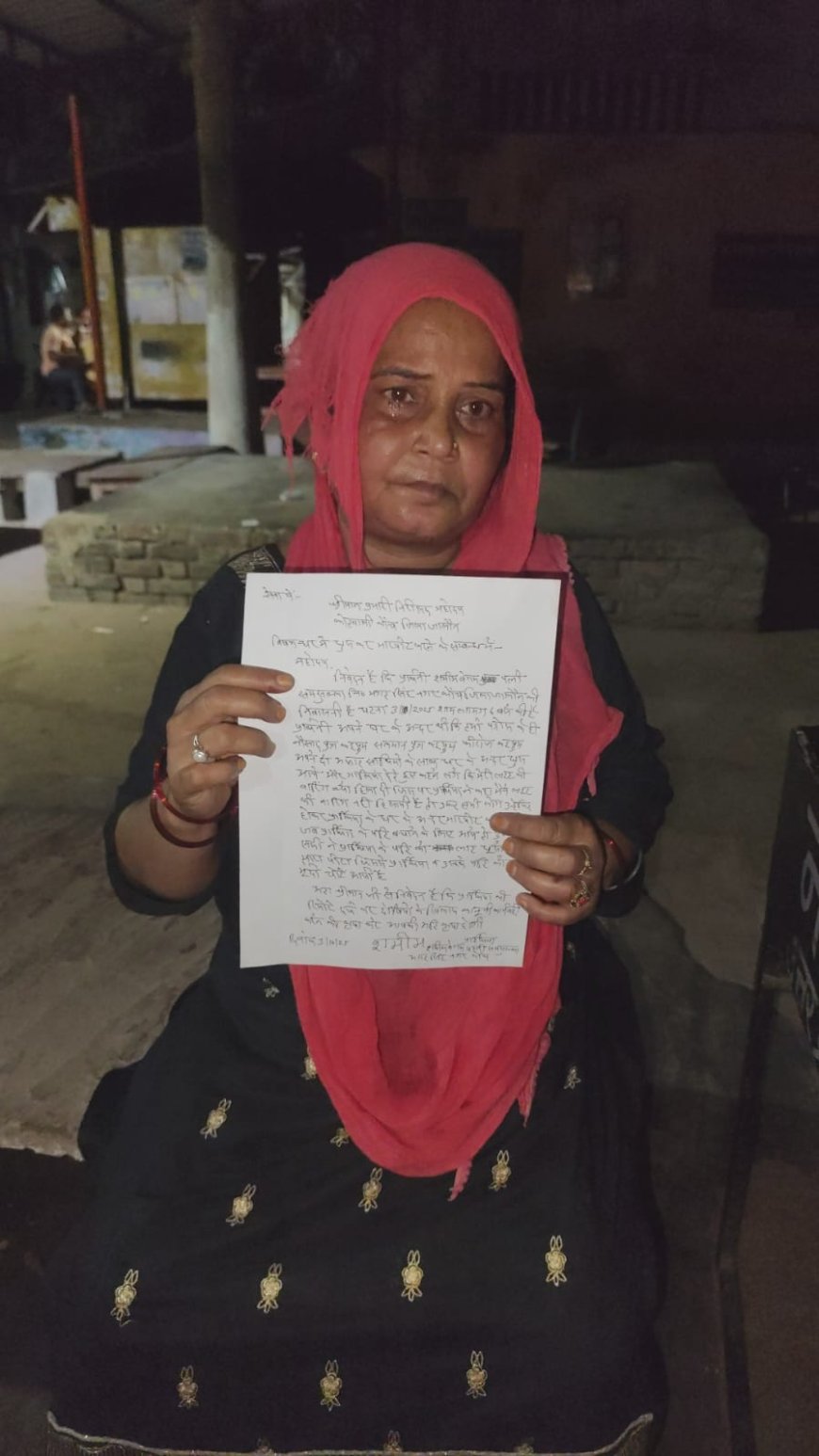 बिधुत विवाद में कर दी मारपीट