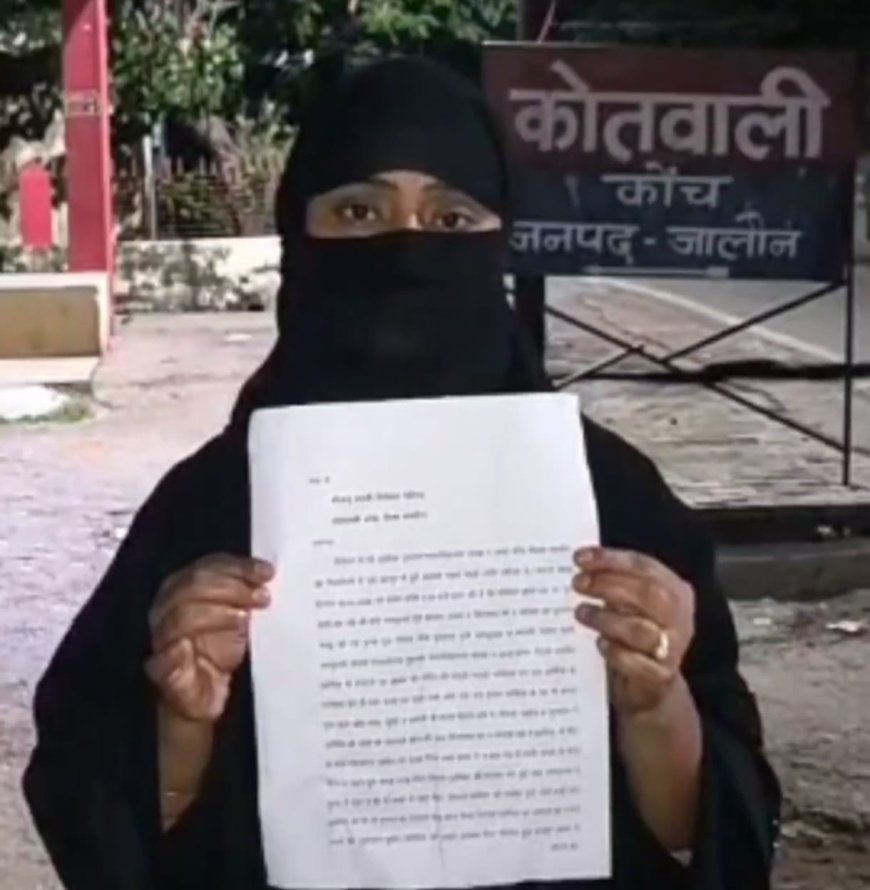 घर मे घुसकर मारपीट कर दी जान से मारने की  धमकी