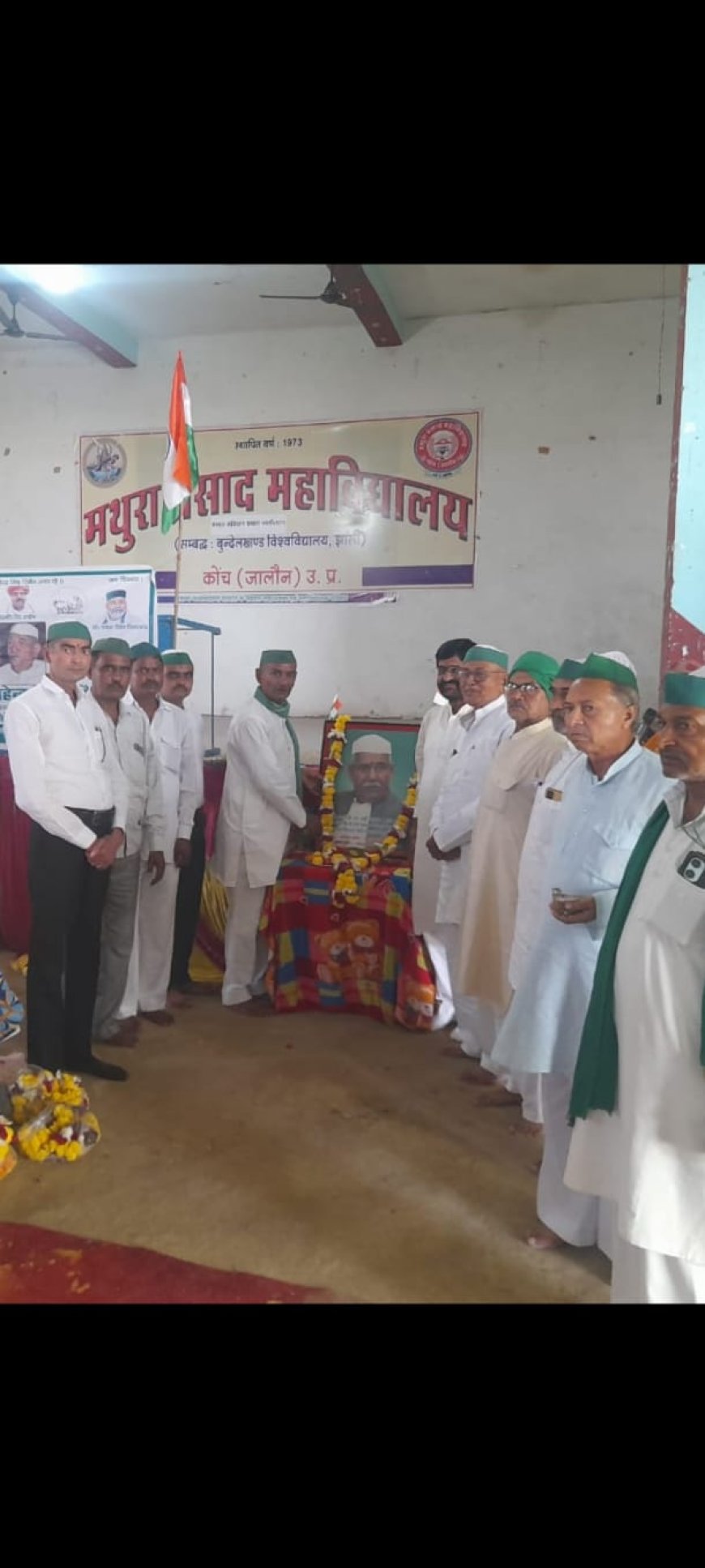 हवन-पूजन के साथ गूंजा किसान एकता का संदेश, मनाई गई टिकैत जयंती