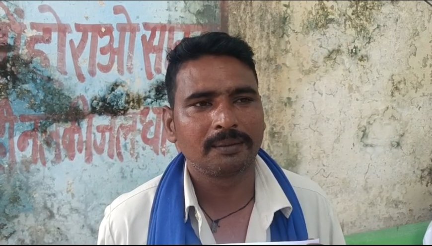 मतदाता बनबाने गये व्यक्ति ने बी एल ओ पर लगाया अभद्रता का आरोप