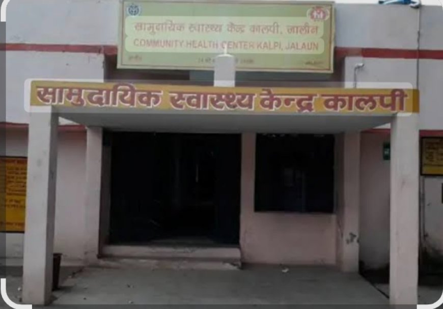 रेलवे ओवरब्रिज के ऊपर से गिरकर वाइक सवार की मौत,दूसरा घायल