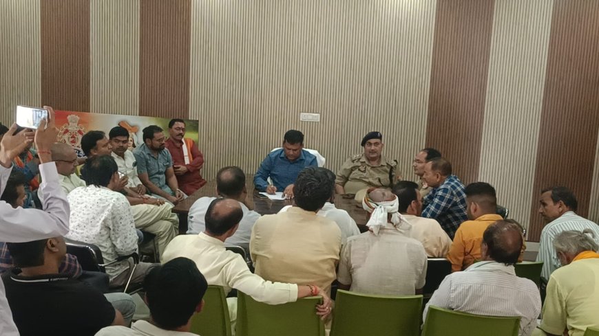कालपी कोतवाली मे पीस कमेटी की मीटिंग का हुआ आयोजन