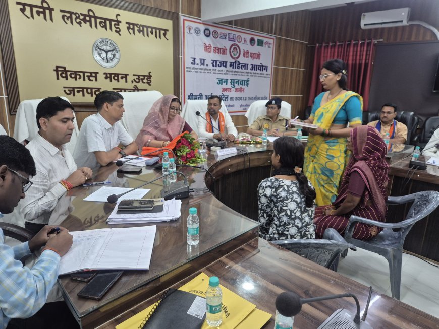 राज्य महिला आयोग की मा० सदस्य ने विकास भवन में जनसुनवाई कर महिलाओं की समस्याएं सुनीं।