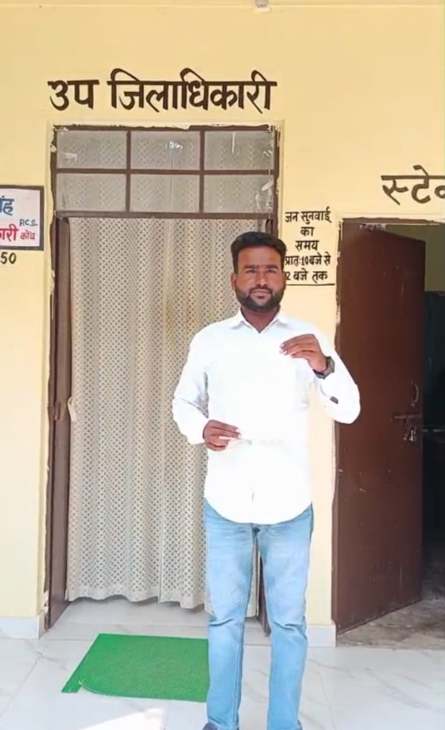 सभाषद ने पशु डॉक्टर पर अभद्रता करने का लगाया आरोप