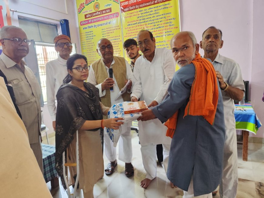 दरिद्र नारायण सेवा समिति ने दीपावली पर्व पर जरूरतमंदों को वितरित किये बस्त्र व सामग्री