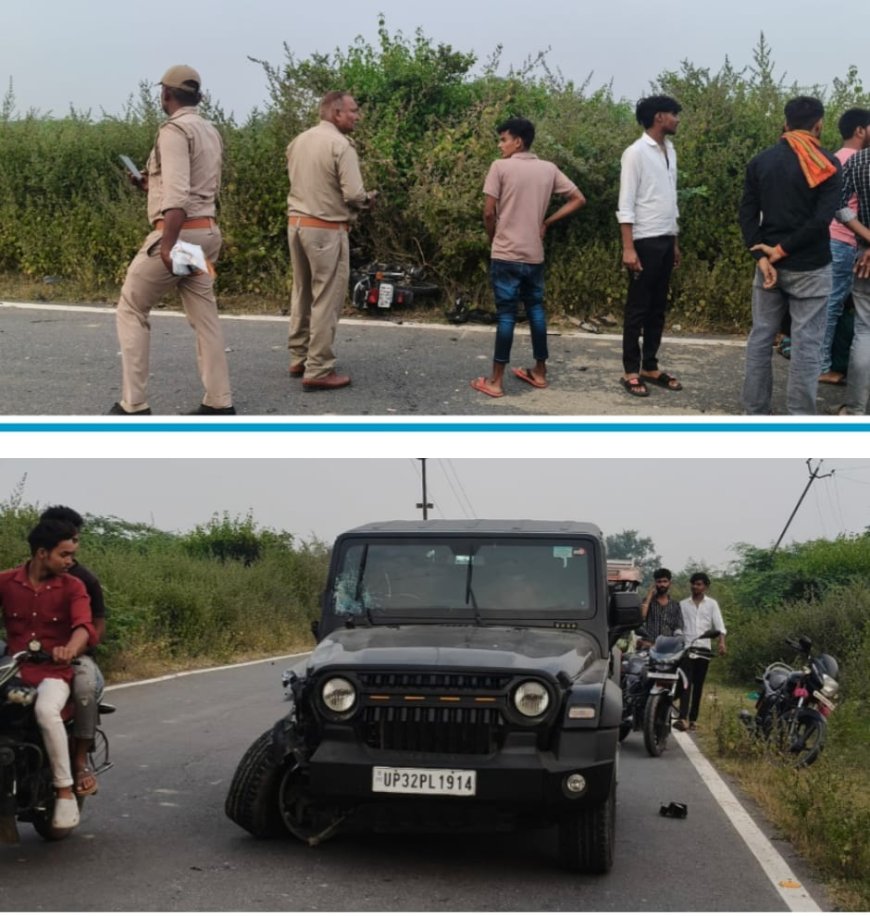 अनियंत्रित थार ने बाइक में मारी टक्कर, दो गंभीर रूप से घायल
