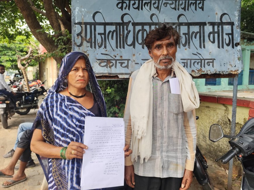 बहू ससुराल का रुपया एवं जेवर लेकर हुई फुर्र