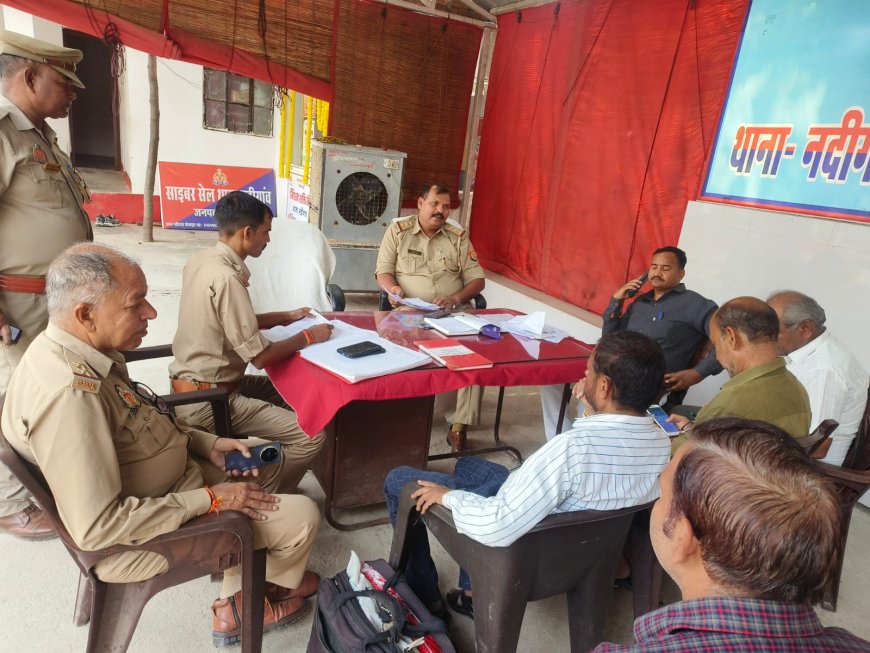 नदीगांव थाने में थाना दिवस का हुआ आयोजन, क्या शिकायतों में दो का हुआ मौके पर निस्तारण