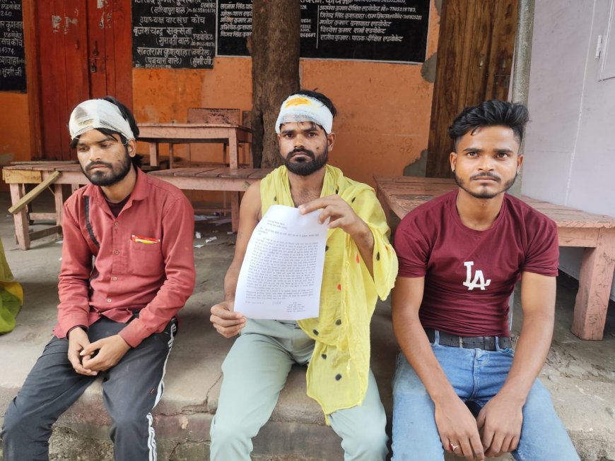 दबंगों ने घर में घुसकर बहन बेटियों सहित सभी को धुनका