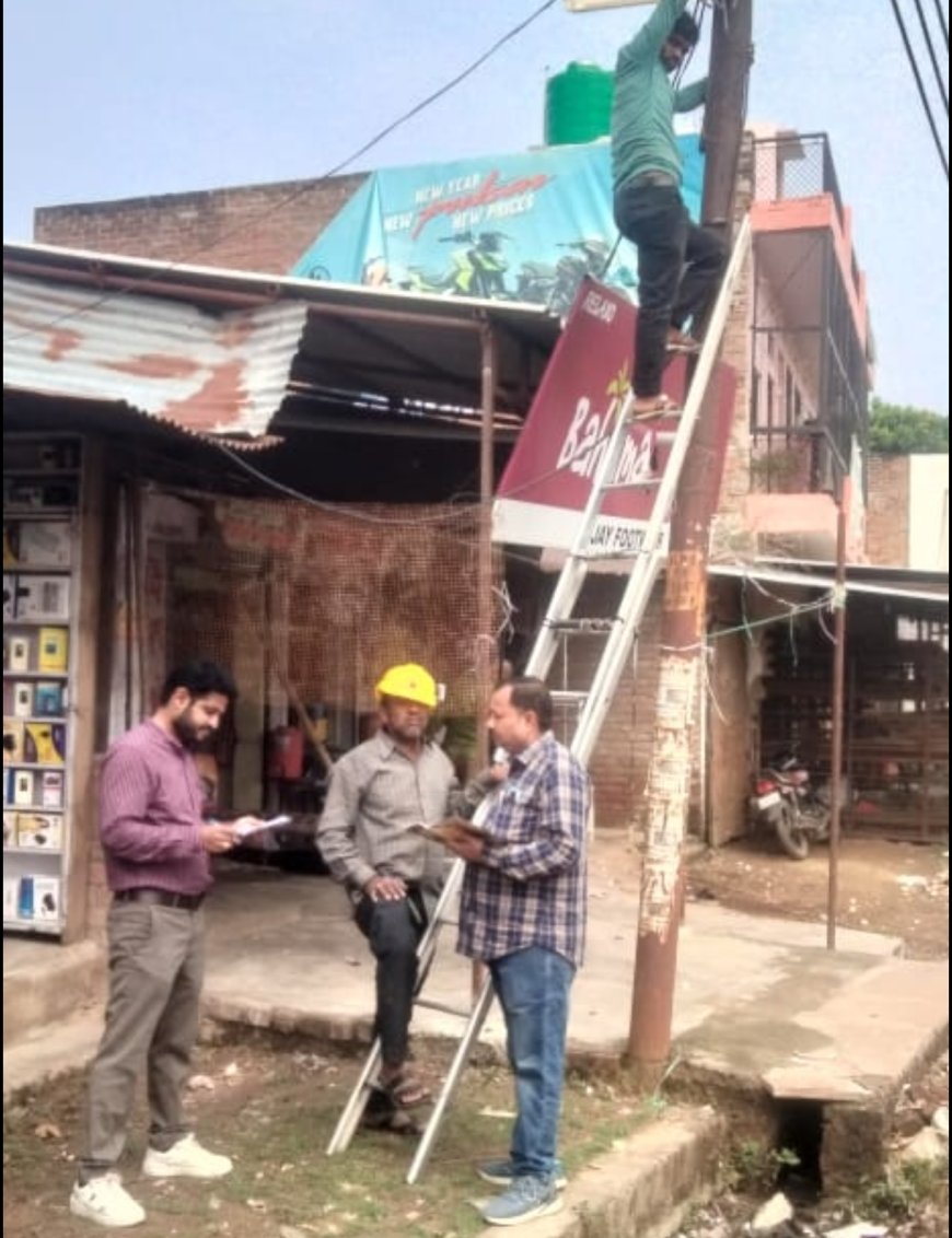 चेकिंग अभियान चलाकर 25 कामर्शियल बकायेदार उपभोक्ताओं के संयोजन काटे