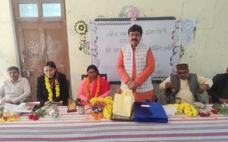 नए नेतृत्व का आगाज, पुराने को मिला सम्मान,विद्यालय में हुआ विदाई एवं स्वागत समारोह