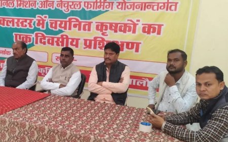 नेशनल मिशन ऑन नेचुरल फार्मिंग—किसानों को आधुनिक तकनीकों का प्रशिक्षण शुरू