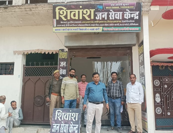 फार्मर रजिस्ट्रेशन शिविरों का एसडीएम तथा तहसीलदार ने किया निरीक्षण