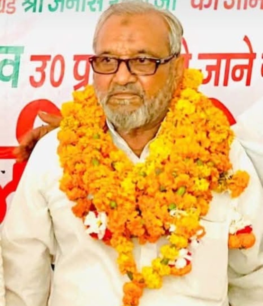 वरिष्ठ समाजवादी नेता जैनुल आब्दीन का निधन