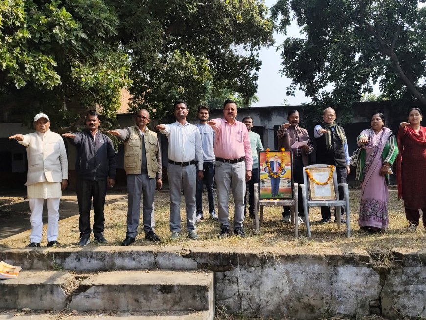 संविधान दिवस पर छात्रों को प्रस्तावना का कराया सामूहिक पाठ